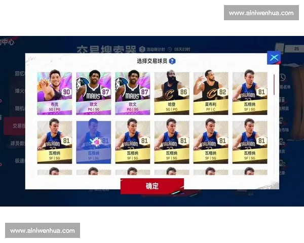 钱德勒与加索尔巅峰对决回顾:防守铁塔与技术中锋的时代碰撞与胜负解析 钱德勒与加索尔巅峰对决回顾:防守铁塔与技术中锋的时代碰撞与胜负解析