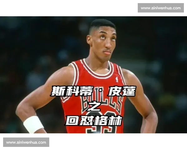重温勇士对阵公牛经典回放攻防对决与关键时刻全解析战术与球星表现解析 重温勇士对阵公牛经典回放攻防对决与关键时刻全解析战术与球星表现解析